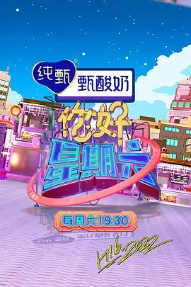 小妖怪的夏天祭奇幻动画在线观看