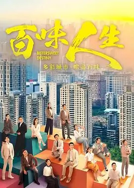 城市夜行者短片集在线观看