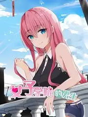 合租公寓第七号轻喜短剧在线观看
