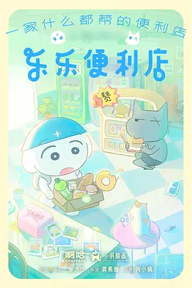 时间折叠者科幻短剧在线观看